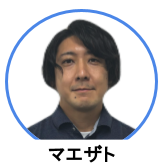 マエザト紹介